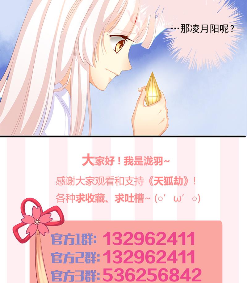 第199话 噩梦与清醒53