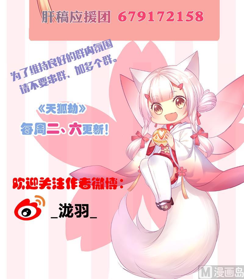 第199话 噩梦与清醒54