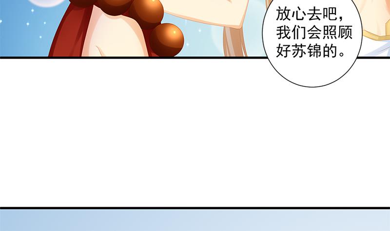 第199话 噩梦与清醒6