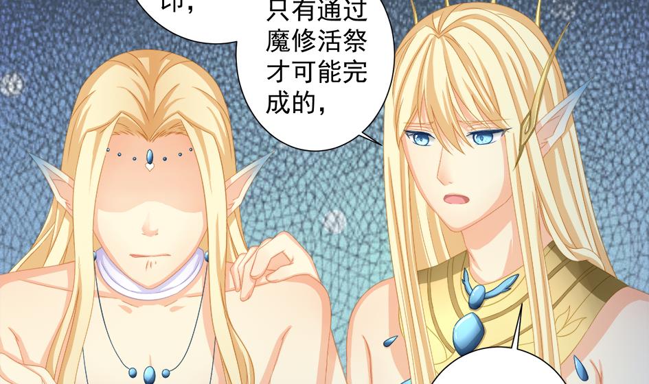 第200话 被隐藏的秘密10