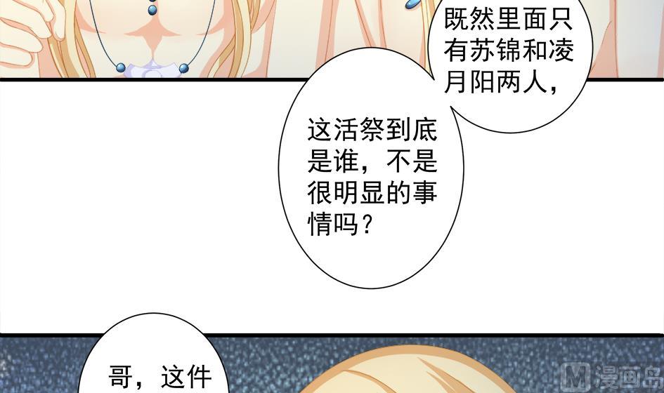 第200话 被隐藏的秘密11