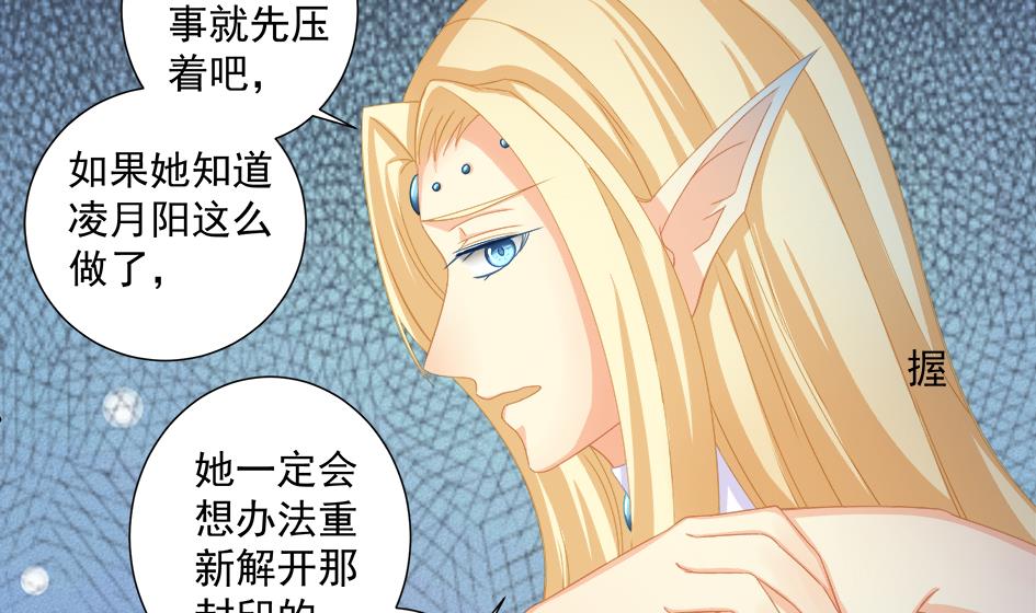 第200话 被隐藏的秘密12