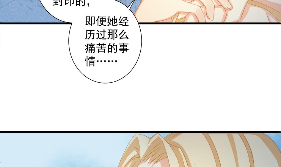 第200话 被隐藏的秘密13