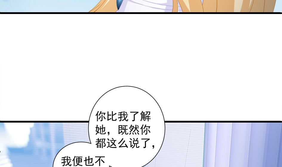 第200话 被隐藏的秘密15