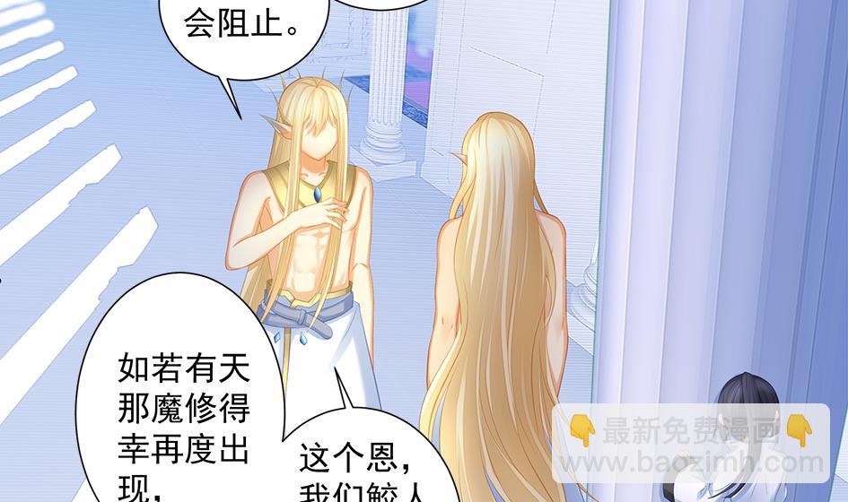 第200话 被隐藏的秘密16