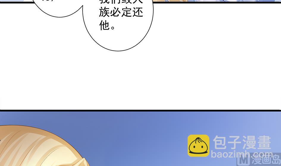 第200话 被隐藏的秘密17