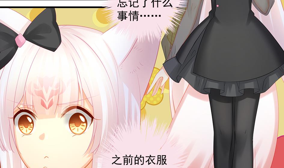 第200话 被隐藏的秘密24