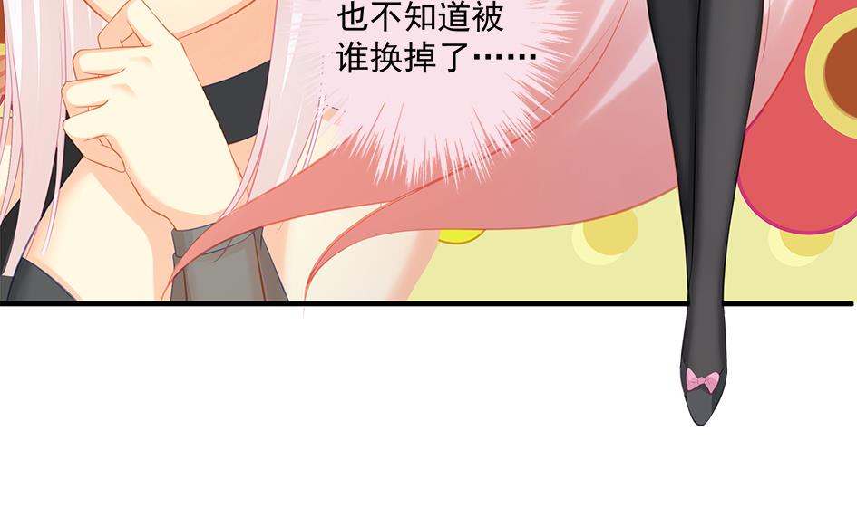 第200话 被隐藏的秘密25