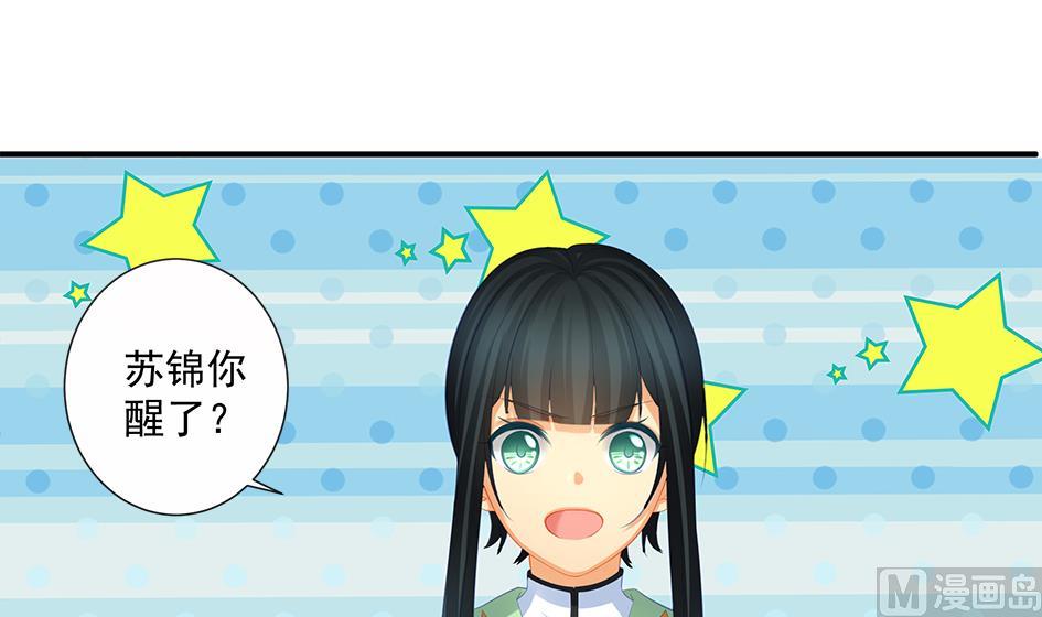 第200话 被隐藏的秘密26