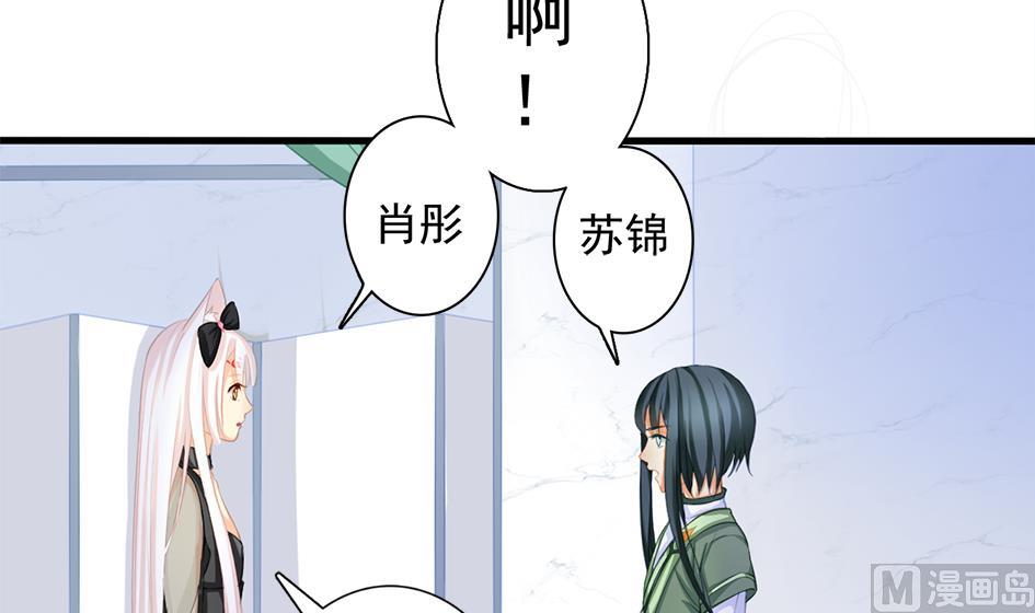 第200话 被隐藏的秘密29
