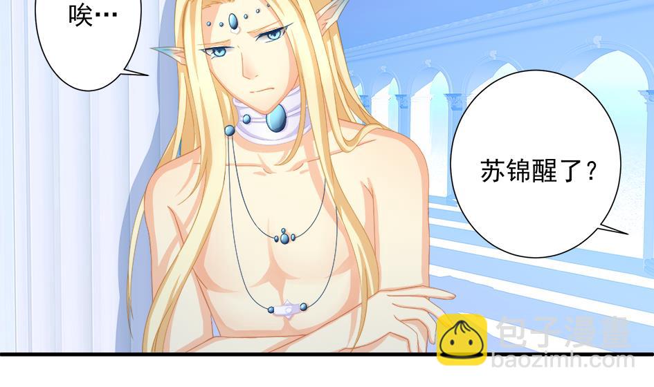 第200话 被隐藏的秘密3