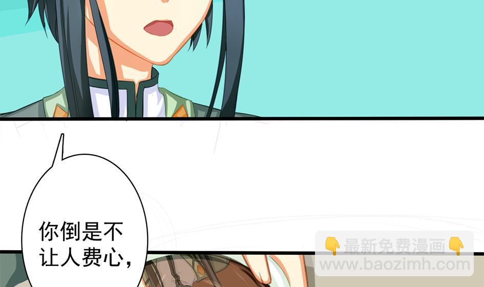 第200话 被隐藏的秘密31
