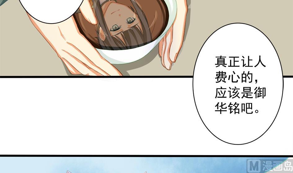 第200话 被隐藏的秘密32