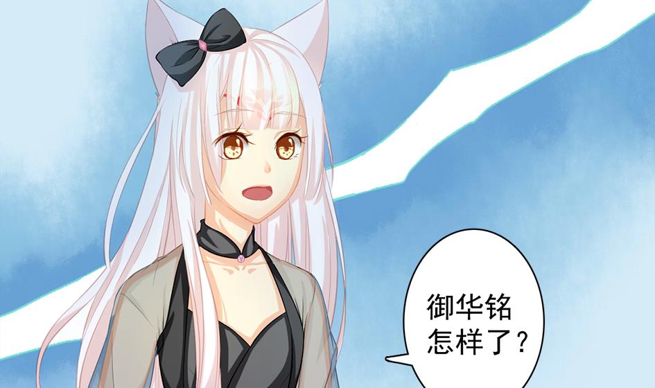 第200话 被隐藏的秘密33