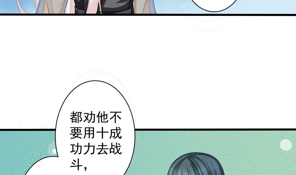 第200话 被隐藏的秘密34