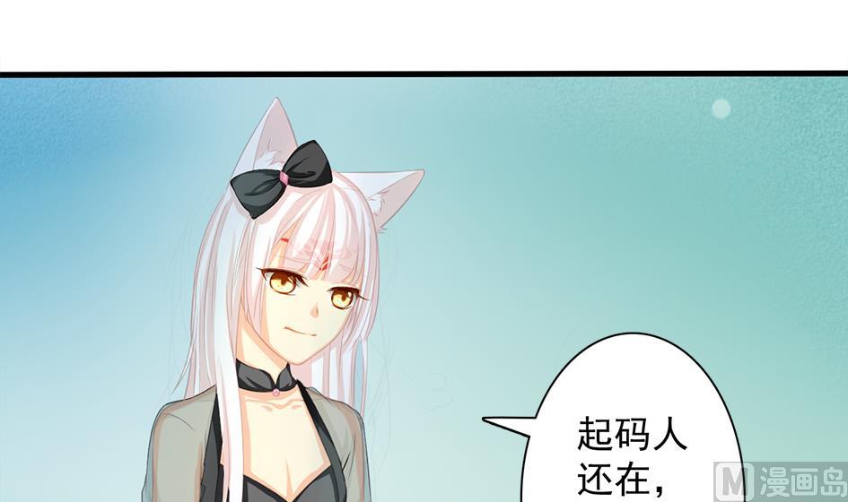 第200话 被隐藏的秘密38