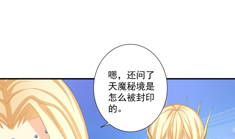 第200话 被隐藏的秘密4