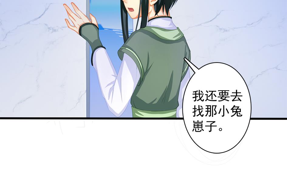 第200话 被隐藏的秘密42