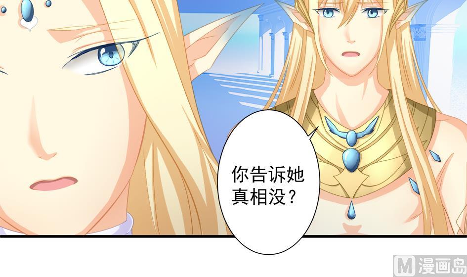 第200话 被隐藏的秘密5