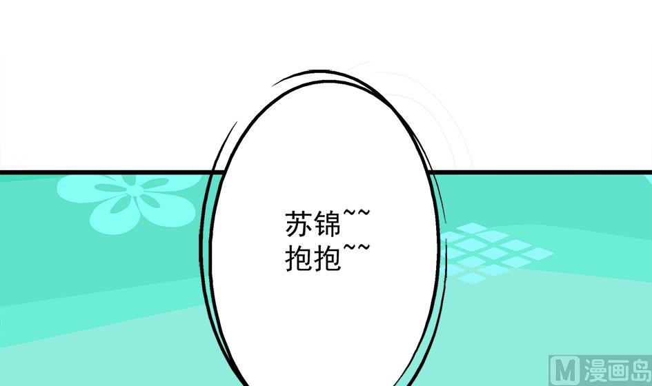第200话 被隐藏的秘密51