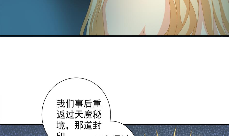 第200话 被隐藏的秘密9