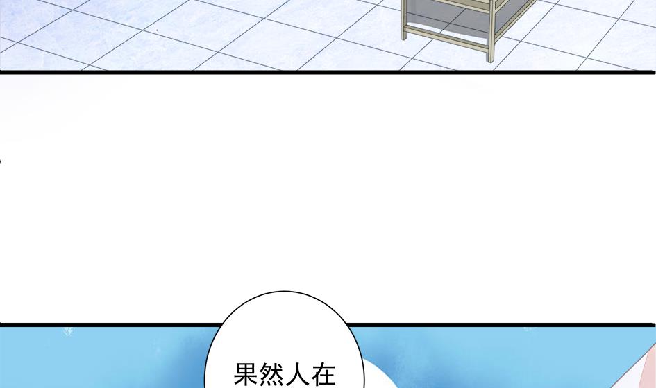 第201话 变小了的御华铭18
