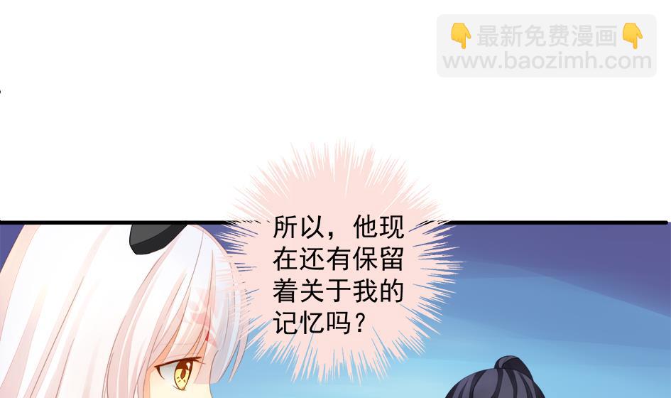 第201话 变小了的御华铭24