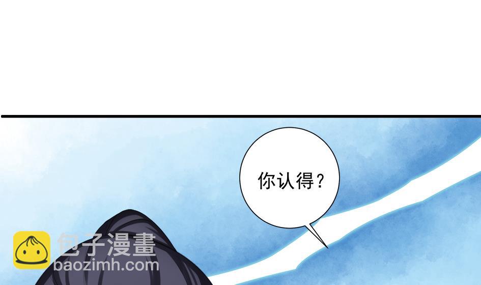 第201话 变小了的御华铭37