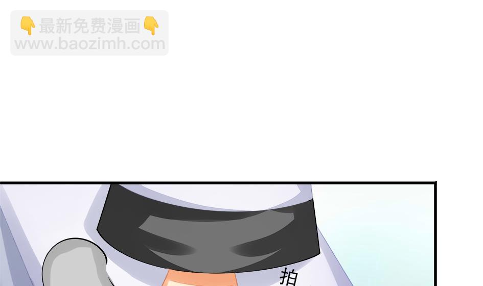 第201话 变小了的御华铭9