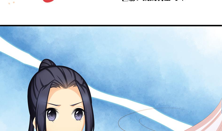 第202话 苏锦的焦躁1