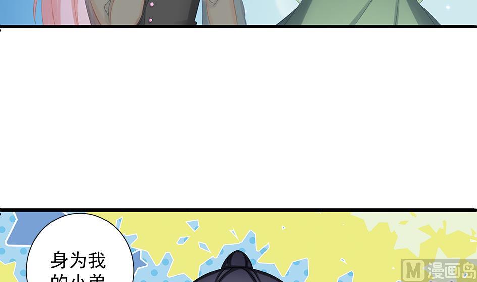 第202话 苏锦的焦躁14