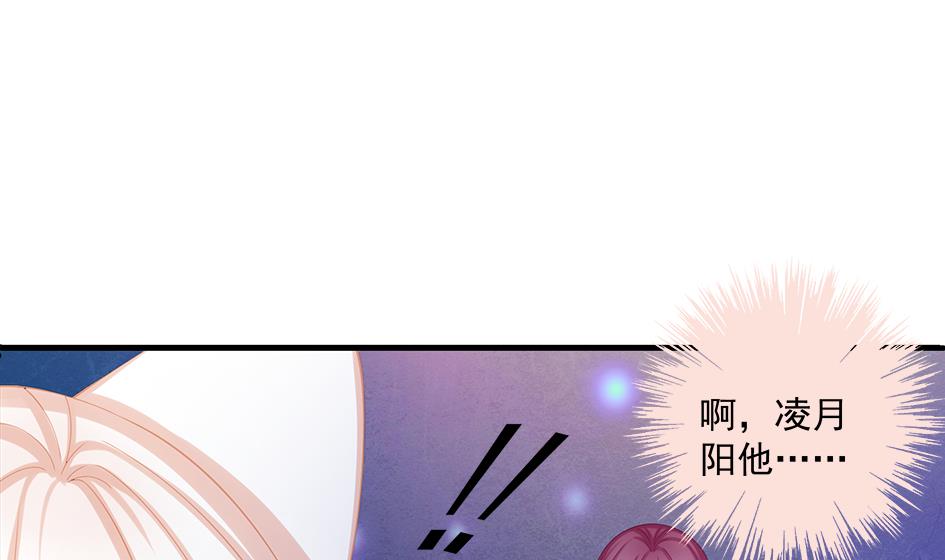 第202话 苏锦的焦躁18