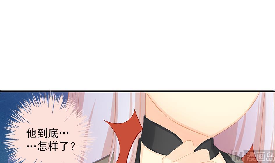 第202话 苏锦的焦躁20