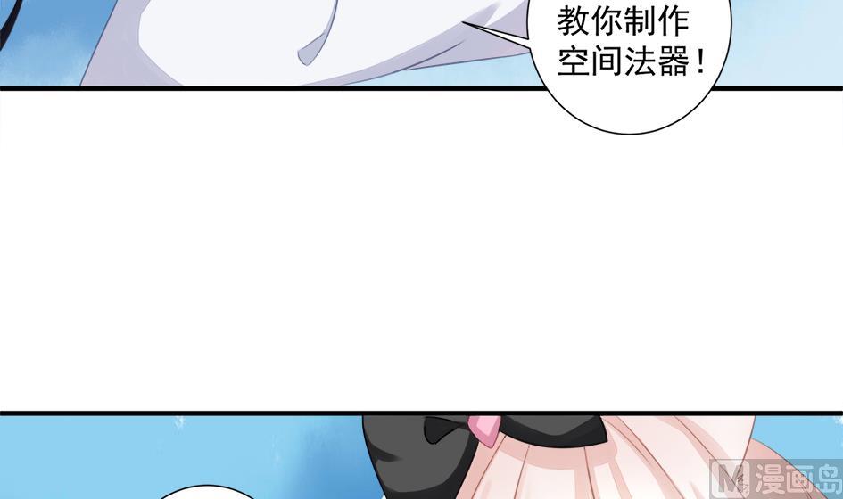 第202话 苏锦的焦躁23