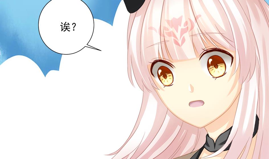 第202话 苏锦的焦躁24