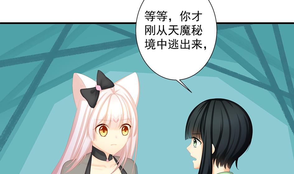 第202话 苏锦的焦躁3