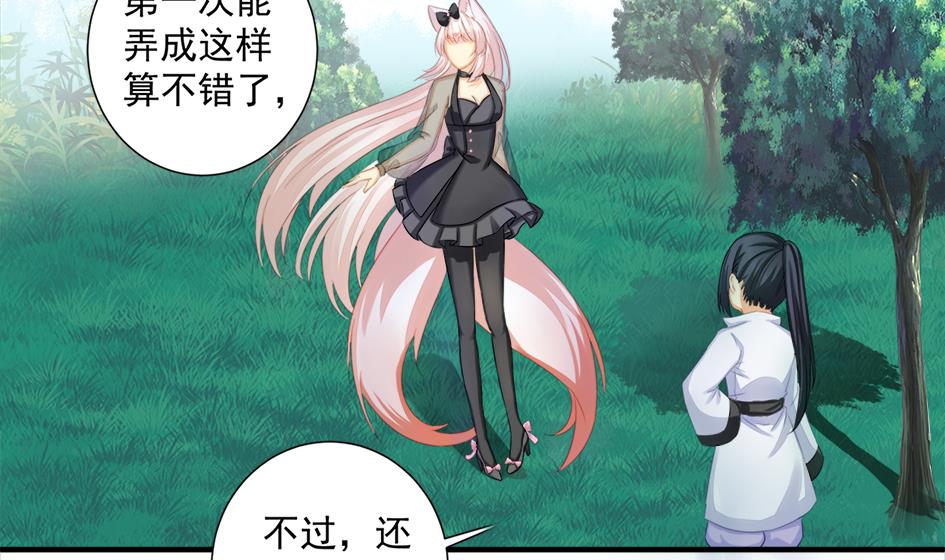 第202话 苏锦的焦躁30