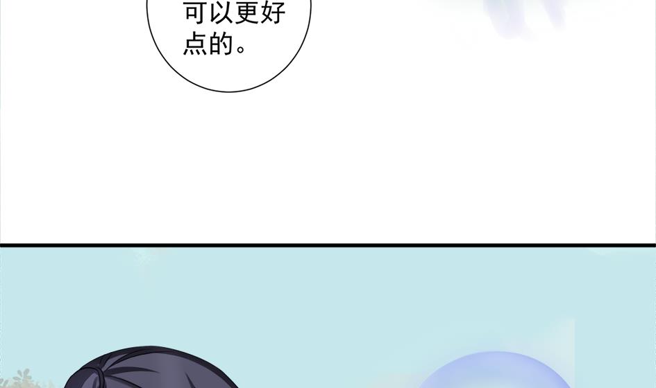 第202话 苏锦的焦躁31