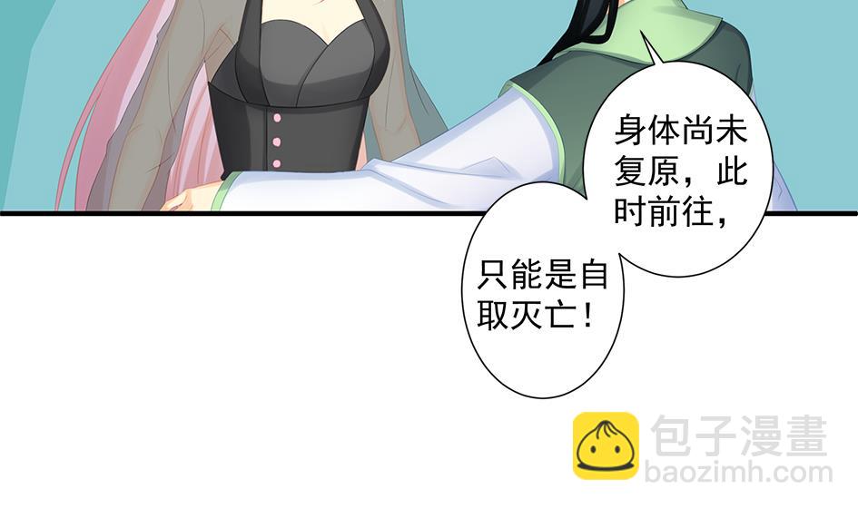 第202话 苏锦的焦躁4