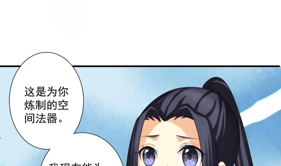 第202话 苏锦的焦躁40