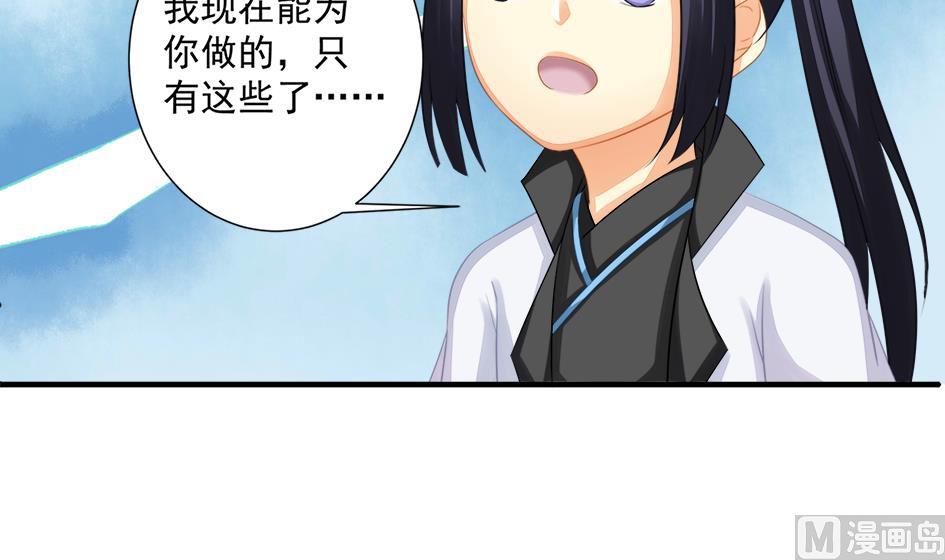 第202话 苏锦的焦躁41