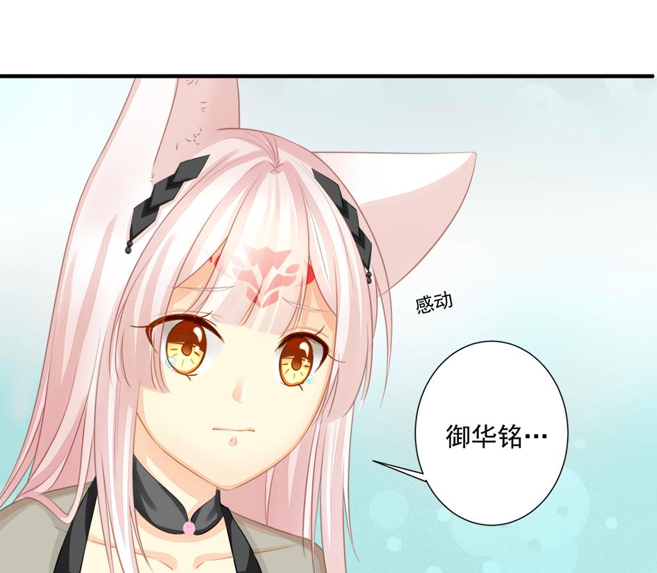 第202话 苏锦的焦躁42