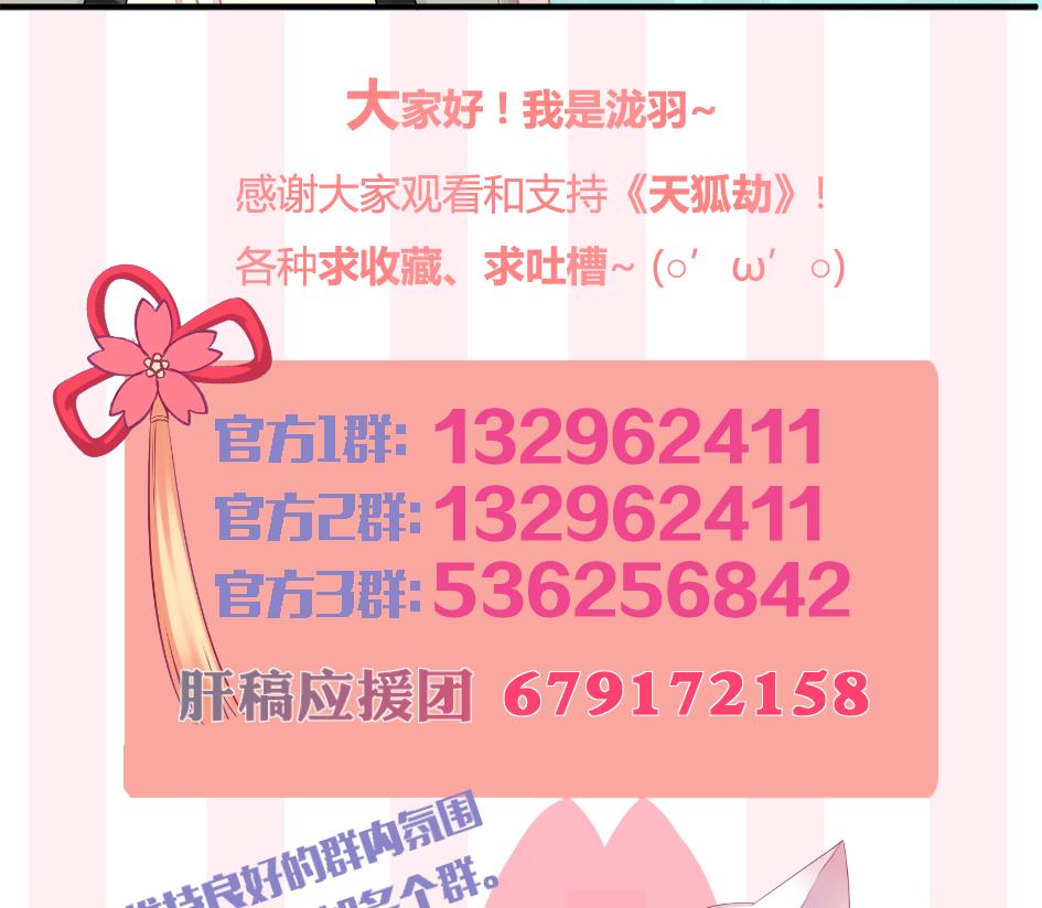 第202话 苏锦的焦躁43