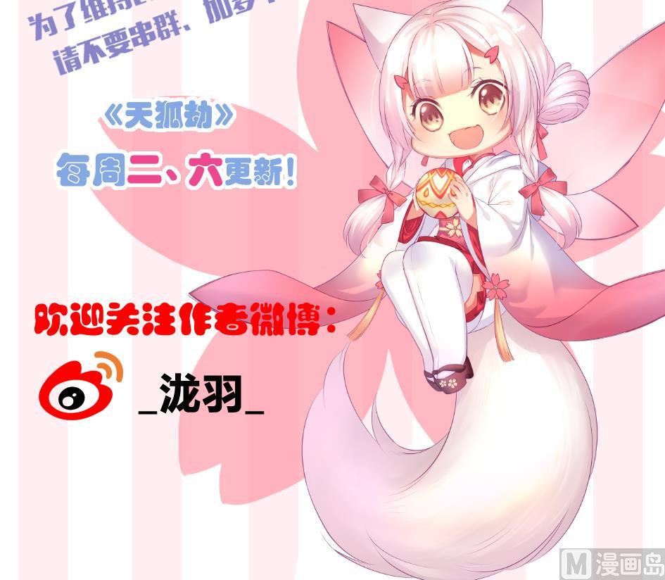 第202话 苏锦的焦躁44