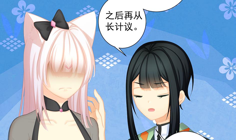第202话 苏锦的焦躁9