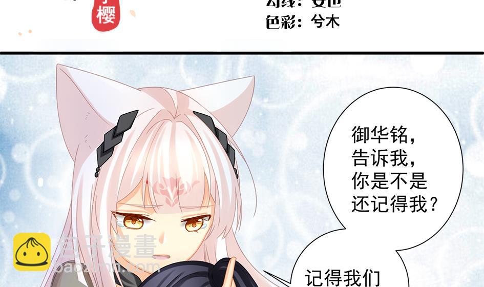 第203话 相处得真好1