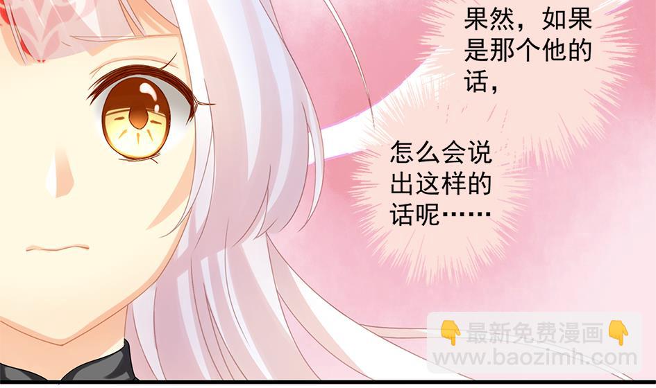 第203话 相处得真好10