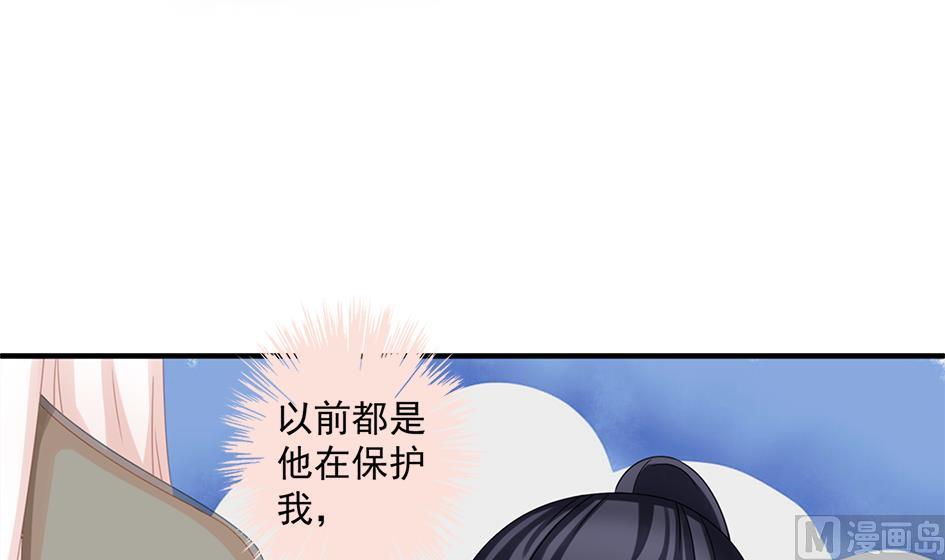 第203话 相处得真好11