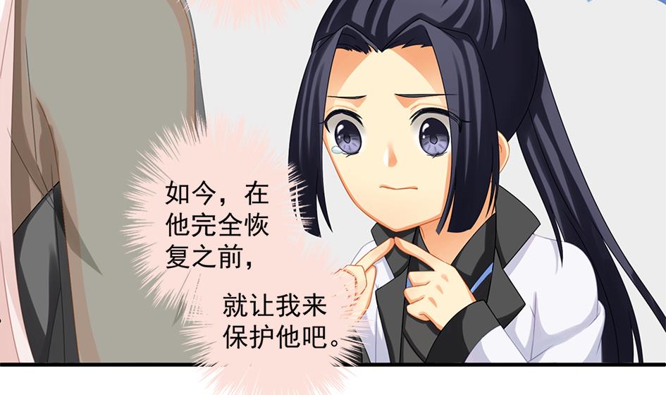 第203话 相处得真好12