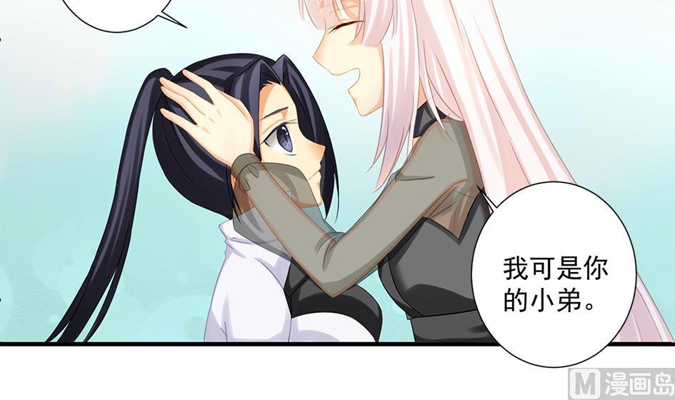 第203话 相处得真好14